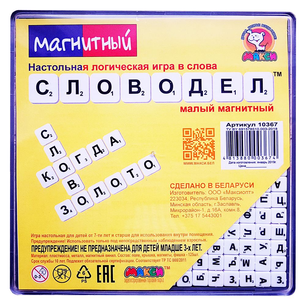 product